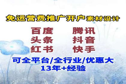 百度竞价SEM实战技巧：如何打造高效的广告投放